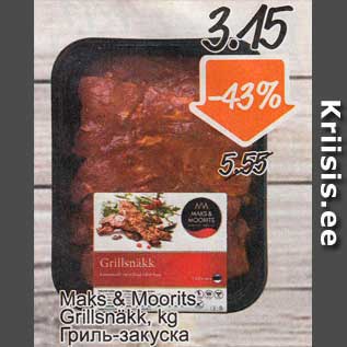 Allahindlus - Maks & Moorits Grillsnäkk, kg