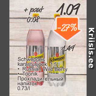 Allahindlus - Schweppes karastusjook