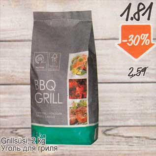 Allahindlus - Grillsüsi, 2 kg