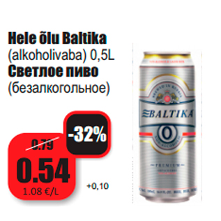 Allahindlus - Hele õlu Baltika