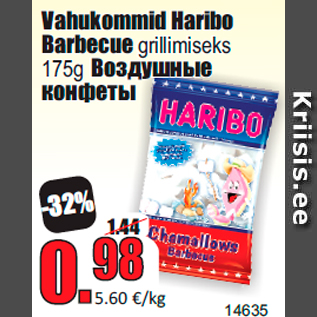 Allahindlus - Vahukommid Haribo Barbecue