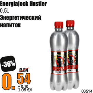 Allahindlus - Energiajook Hustler 0,5L