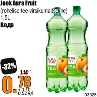 Allahindlus - Jook Aura Fruit