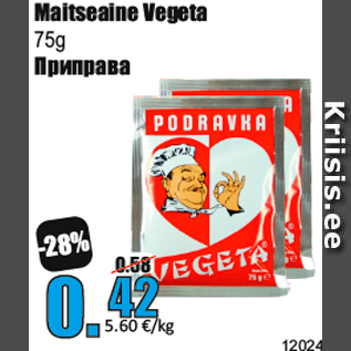 Allahindlus - Maitseaine Vegeta 75g