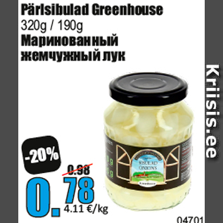 Allahindlus - Pärlsibulad Greenhouse