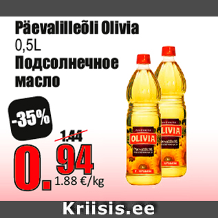 Allahindlus - Päevalilleõli Olivia 0,5L