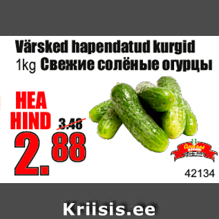 Allahindlus - Värsked hapendatud kurgid 1kg