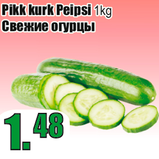 Allahindlus - Pikk kurk Peipsi 1kg