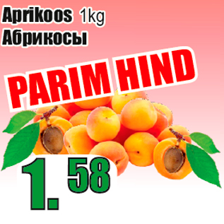 Allahindlus - Aprikoos 1 kg