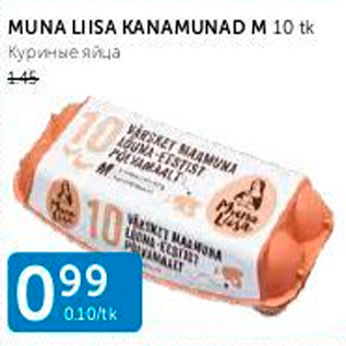 Allahindlus - MUNA LIISA KANAMUNAD M 10 tk