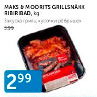 Allahindlus - MAKS&MOORITS GRILLSNÄKK RIBIRIBAD, kg