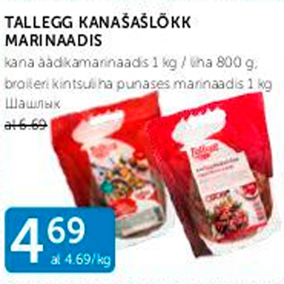 Allahindlus - TALLEGG KANAŠAŠLÕKK MARINAADIS