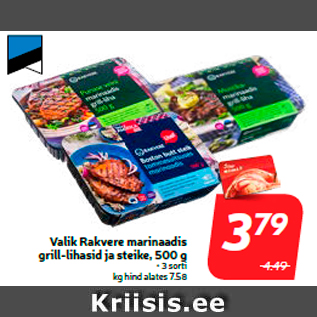 Allahindlus - Valik Rakvere marinaadis grill-lihasid ja steike, 500 g