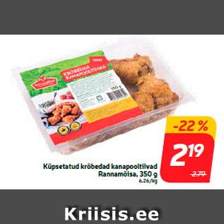 Allahindlus - Küpsetatud krõbedad kanapooltiivad Rannamõisa, 350 g