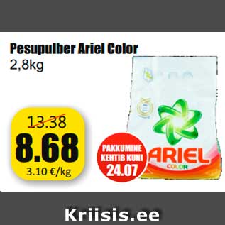 Allahindlus - Pesupulber Ariel Color