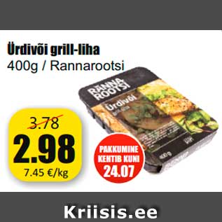 Allahindlus - Ürdivõi grill-liha