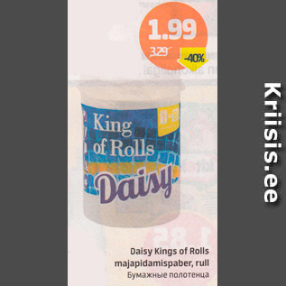 Allahindlus - Daisy Kinds of Rolls majamispaber, rull