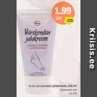 Allahindlus - Orto värskendav jalakreem, 150 ml