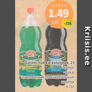 Allahindlus - Gaseeritud karastusjook, 2 l