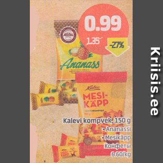 Allahindlus - Kalev kompvek, 150 g