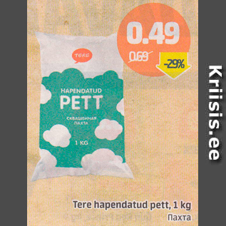 Allahindlus - Tere hapendatud pett, 1 kg