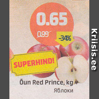 Allahindlus - Õun Red Prince, kg