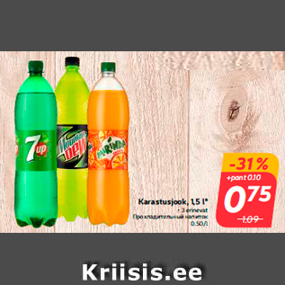 Allahindlus - Karastusjook, 1,5 l*