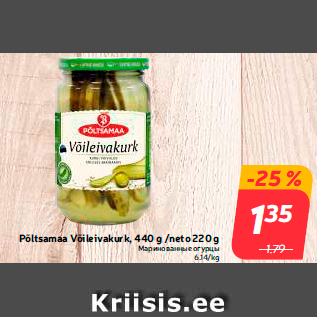 Allahindlus - Põltsamaa Võileivakurk, 440 g /neto 220 g