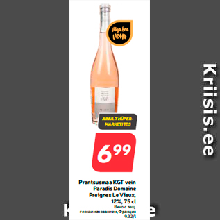 Allahindlus - Prantsusmaa KGT vein Paradis Domaine Preignes Le Vieux, 12%, 75 cl