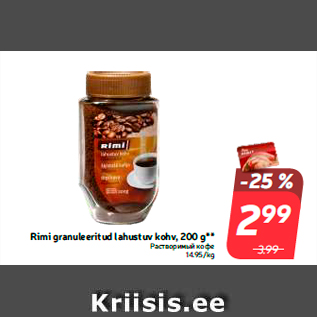 Allahindlus - Rimi granuleeritud lahustuv kohv, 200 g**