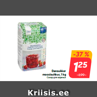 Allahindlus - Dansukker moosisuhkur, 1 kg