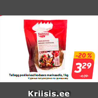 Allahindlus - Tallegg poolkoivad koduses marinaadis, 1 kg