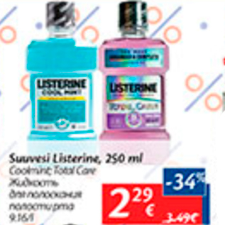 Allahindlus - Suuvesi Listerine, 250 ml