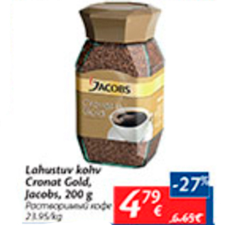 Allahindlus - Lahustuv kohv Cronat Gold, Jacobs, 200 g