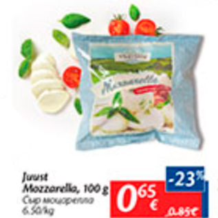 Allahindlus - Juust Mozzarella, 100 g