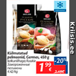 Allahindlus - Külmutatud pelmeenid, Germes, 450 g