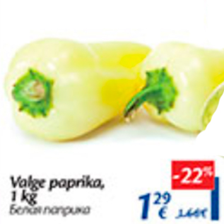 Allahindlus - Valge paprika, 1 kg