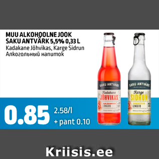 Allahindlus - MUU ALKOHOOLNE JOOK SAKU ANTVÄRK