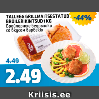 Allahindlus - TALLEGG GRILLMAITSESTATUD BROILERIKINTSUD 1 KG