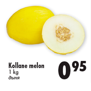 Allahindlus - Kollane melon 1 kg