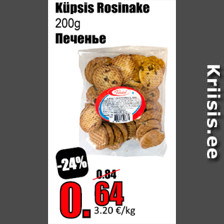 Allahindlus - Küpsis Rosinake 200 g