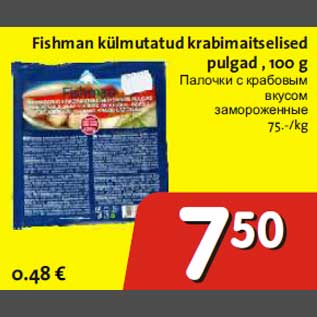 Allahindlus - Fishman külmutatud krabimaitselised pulgad