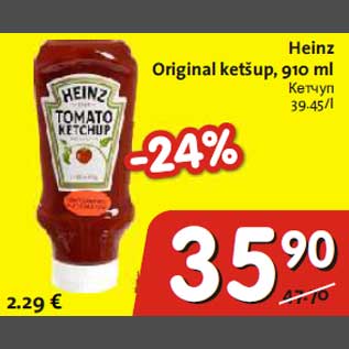 Allahindlus - Heinz Original ketšup