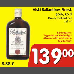 Скидка - Виски Ballantines