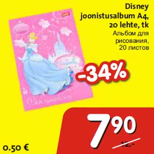 Allahindlus - Disney joonistusalbum A4