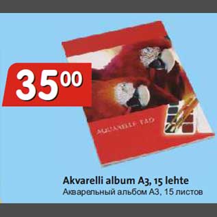 Allahindlus - Akvarelli album A3