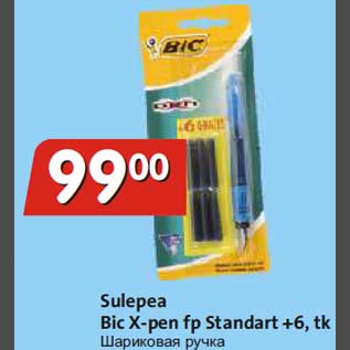 Allahindlus - Sulepea Bic X-pen fp Standart + 6 tk