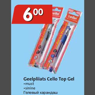 Allahindlus - Geelpliiats Cello Top Gel