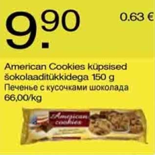 Allahindlus - American Cookies küpsised šokolaaditükkidega