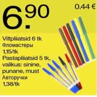 Allahindlus - Viltpliiatsid, 6 tk Pastapliatsid, 5 tk